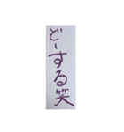 18歳文字（個別スタンプ：27）