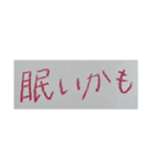 18歳文字（個別スタンプ：29）