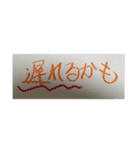 18歳文字（個別スタンプ：32）