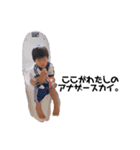 日々に笑いを（個別スタンプ：1）