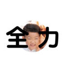 日々に笑いを（個別スタンプ：12）