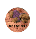 Pooh dayo！（個別スタンプ：18）