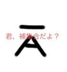なみなみ大全集（個別スタンプ：1）