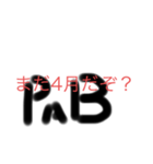 なみなみ大全集（個別スタンプ：2）