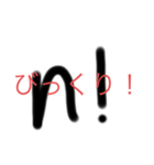 なみなみ大全集（個別スタンプ：7）