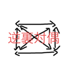 なみなみ大全集（個別スタンプ：8）