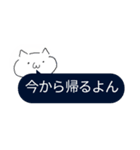 ねこへんじ（日常会話）（個別スタンプ：1）