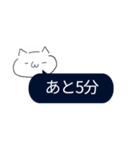 ねこへんじ（日常会話）（個別スタンプ：5）