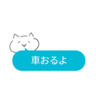 ねこへんじ（日常会話）（個別スタンプ：7）