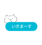 ねこへんじ（日常会話）（個別スタンプ：9）