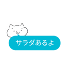 ねこへんじ（日常会話）（個別スタンプ：10）