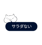 ねこへんじ（日常会話）（個別スタンプ：11）