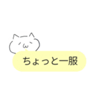 ねこへんじ（日常会話）（個別スタンプ：14）