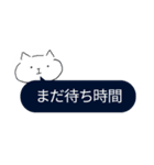 ねこへんじ（日常会話）（個別スタンプ：15）