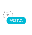 ねこへんじ（日常会話）（個別スタンプ：16）