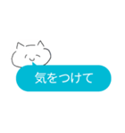 ねこへんじ（日常会話）（個別スタンプ：18）