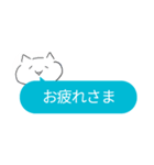 ねこへんじ（日常会話）（個別スタンプ：19）