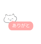 ねこへんじ（日常会話）（個別スタンプ：20）