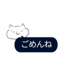 ねこへんじ（日常会話）（個別スタンプ：21）