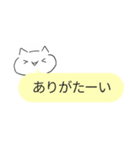 ねこへんじ（日常会話）（個別スタンプ：22）