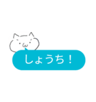 ねこへんじ（日常会話）（個別スタンプ：24）