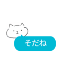 ねこへんじ（日常会話）（個別スタンプ：25）