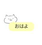 ねこへんじ（日常会話）（個別スタンプ：28）