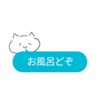 ねこへんじ（日常会話）（個別スタンプ：30）