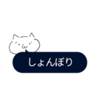 ねこへんじ（日常会話）（個別スタンプ：33）