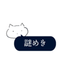 ねこへんじ（日常会話）（個別スタンプ：36）