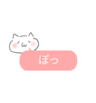 ねこへんじ（日常会話）（個別スタンプ：37）