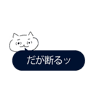 ねこへんじ（日常会話）（個別スタンプ：38）