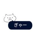 ねこへんじ（日常会話）（個別スタンプ：39）