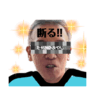 たかみのおやじ（個別スタンプ：6）