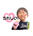 ♡2歳きはる＆0歳かぐら♡（個別スタンプ：8）