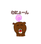 くまモとさん（個別スタンプ：3）