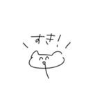 ねこかくまかうさぎのすたんぷらりー（個別スタンプ：2）