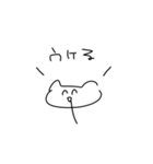 ねこかくまかうさぎのすたんぷらりー（個別スタンプ：3）