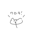 ねこかくまかうさぎのすたんぷらりー（個別スタンプ：4）