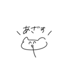 ねこかくまかうさぎのすたんぷらりー（個別スタンプ：5）