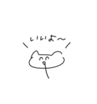 ねこかくまかうさぎのすたんぷらりー（個別スタンプ：7）