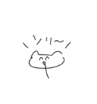 ねこかくまかうさぎのすたんぷらりー（個別スタンプ：9）