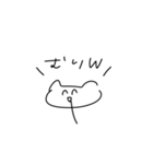 ねこかくまかうさぎのすたんぷらりー（個別スタンプ：11）