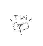ねこかくまかうさぎのすたんぷらりー（個別スタンプ：12）