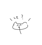 ねこかくまかうさぎのすたんぷらりー（個別スタンプ：13）