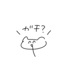 ねこかくまかうさぎのすたんぷらりー（個別スタンプ：14）
