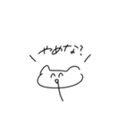ねこかくまかうさぎのすたんぷらりー（個別スタンプ：17）