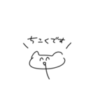 ねこかくまかうさぎのすたんぷらりー（個別スタンプ：18）