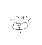 ねこかくまかうさぎのすたんぷらりー（個別スタンプ：19）