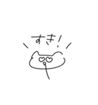 ねこかくまかうさぎのすたんぷらりー（個別スタンプ：21）